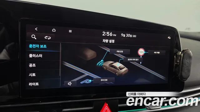 Hyundai Avante CN7 — Фото автомобиля 18