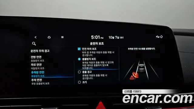 Hyundai Avante CN7 — Фото автомобиля 15