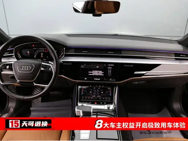 Audi A8 — Фото автомобиля 4