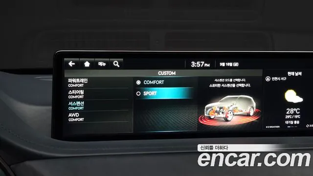 Genesis GV80 — Фото автомобиля 23