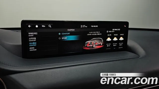 Genesis GV80 3.0 Дизель AWD — Фото автомобиля 14