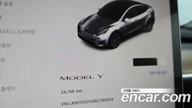 Tesla Model Y — Фото автомобиля 8