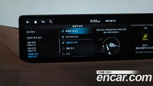 Genesis G80 Бензин 2.5 турбо 2WD — Фото автомобиля 29