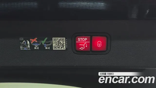 Mercedes-Benz EQS V297 — Фото автомобиля 25
