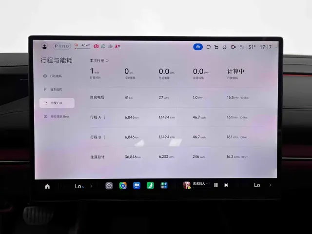 Xiaomi SU7 — Фото автомобиля 12