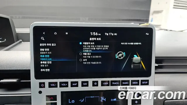 Hyundai Staria — Фото автомобиля 15