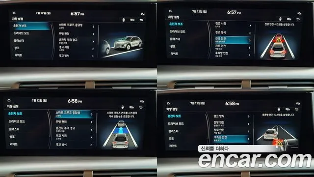 Hyundai Nexo Nexo Modern — Фото автомобиля 16