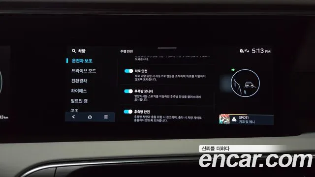 Hyundai Palisade Palisade (LX3) — Фото автомобиля 27