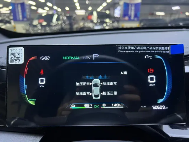BYD Qin PLUS — Фото автомобиля 6