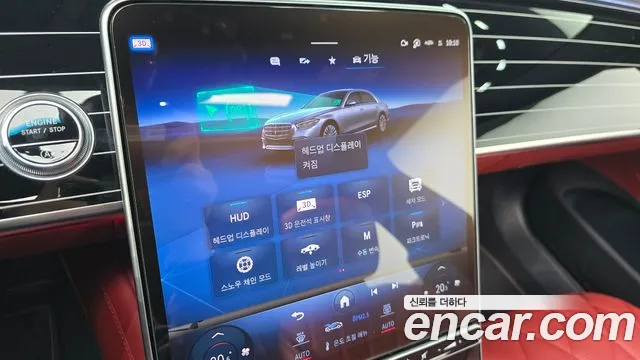 Mercedes-Benz S-Class W223 — Фото автомобиля 23