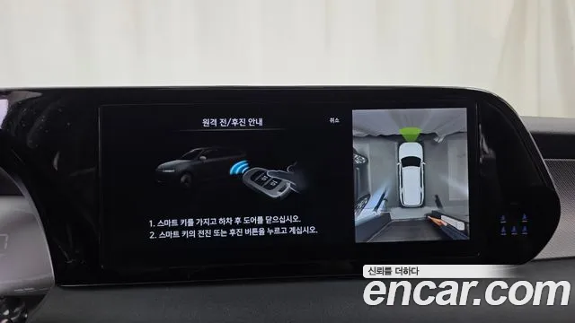 Hyundai Palisade The New Palisade — Фото автомобиля 15