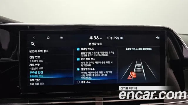 Hyundai Grandeur (New) Hybrid — Фото автомобиля 23