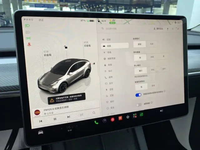 Tesla Model Y — Фото автомобиля 17
