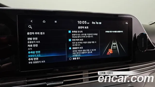 Hyundai Grandeur Новый Grandeur IG — Фото автомобиля 15