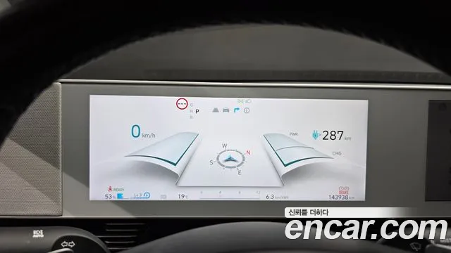 Hyundai Ioniq 5 — Фото автомобиля 8