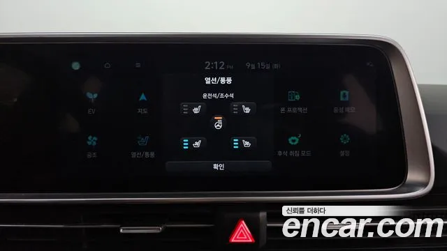Hyundai Ioniq 6 — Фото автомобиля 27