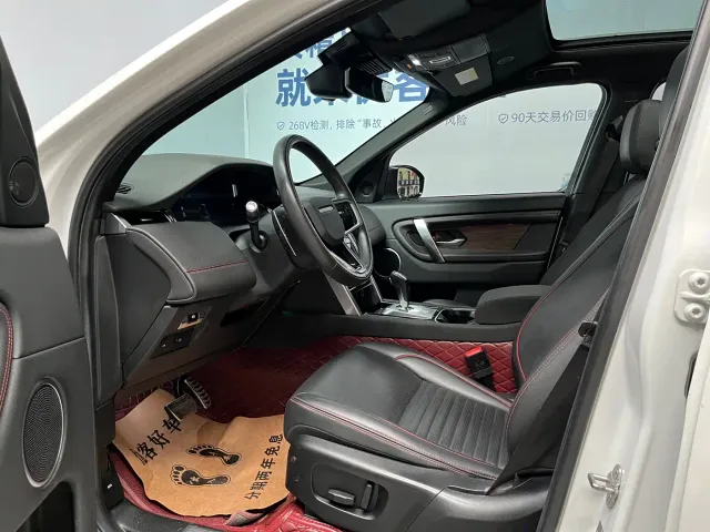 Land Rover Discovery Sport — Фото автомобиля 7