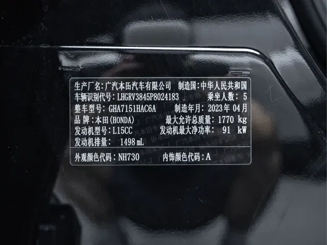 Honda Vezel — Фото автомобиля 2