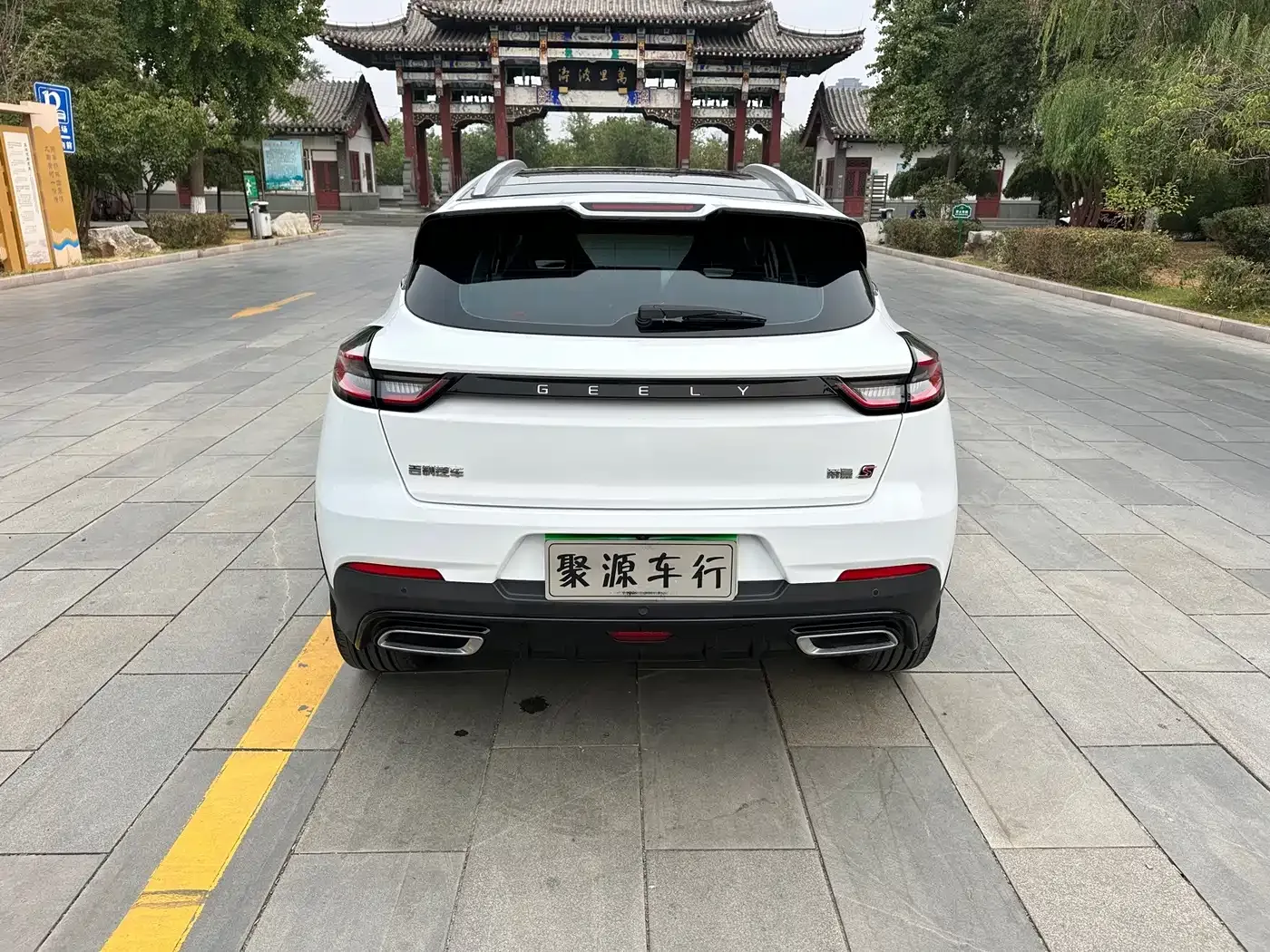 Geely Emgrand S 2021 1.4T CVT Premium — Фото автомобиля 4