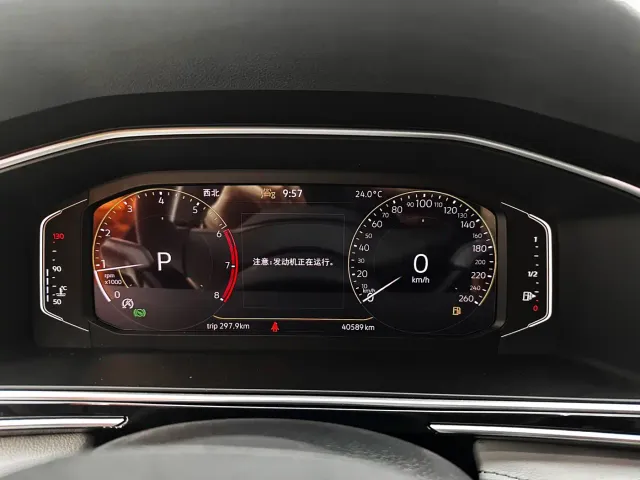 Volkswagen Tiguan L — Фото автомобиля 12