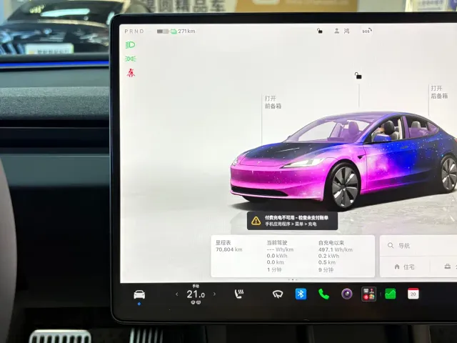 Tesla Model 3 — Фото автомобиля 17