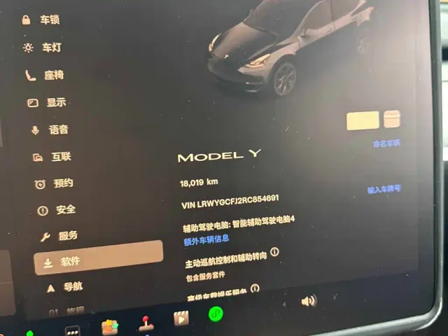 Tesla Model Y — Фото автомобиля 10
