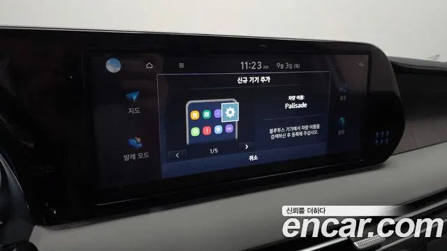 Hyundai Palisade The New Palisade Дизель 2.2 4WD — Фото автомобиля 4