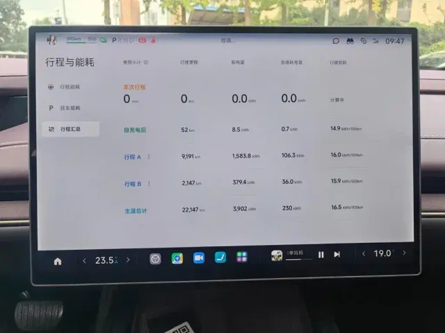 Xiaomi SU7 — Фото автомобиля 6