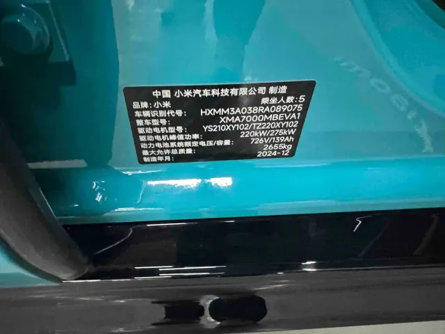 Xiaomi SU7 — Фото автомобиля 21