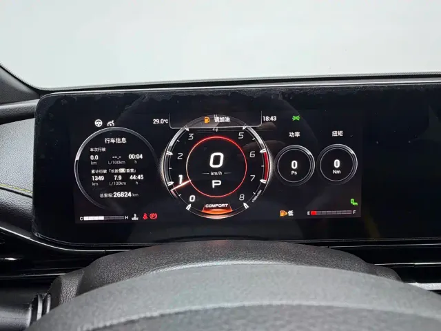 GAC Trumpchi Emkoo — Фото автомобиля 14