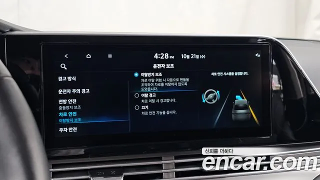 Hyundai Grandeur New — Фото автомобиля 22