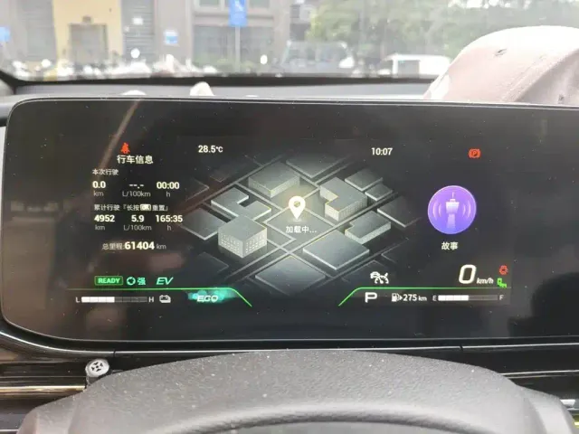 GAC Trumpchi Emkoo — Фото автомобиля 12