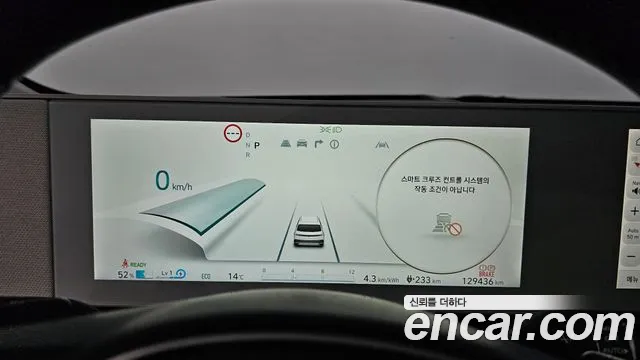 Hyundai Ioniq5 — Фото автомобиля 8