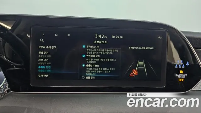 Hyundai Palisade Palisade Дизель 2.2 2WD — Фото автомобиля 16