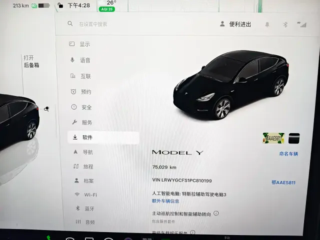 Tesla Model Y — Фото автомобиля 7