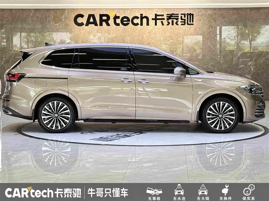 Volkswagen Viloran 2022 380TSI Premium Edition — Фото автомобиля 8
