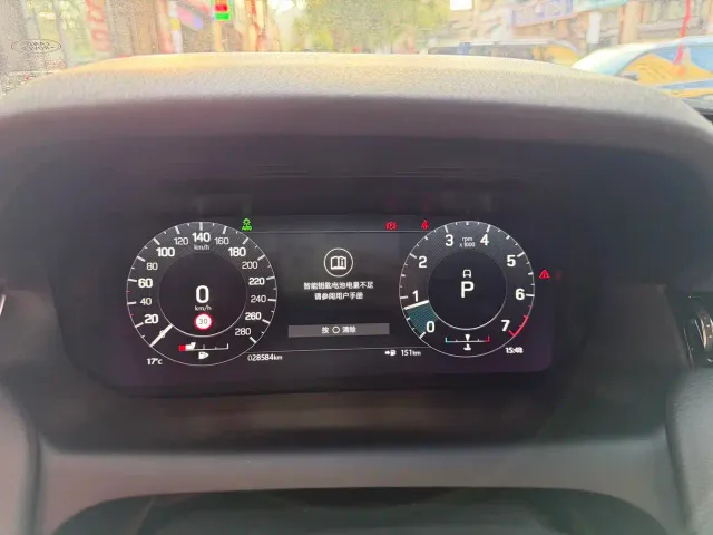Land Rover Discovery Sport — Фото автомобиля 3