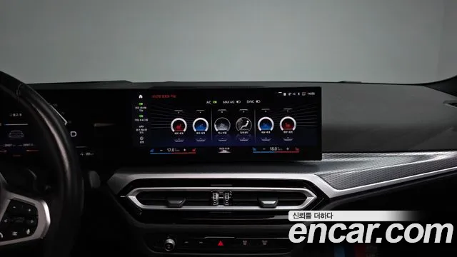 BMW i4 — Фото автомобиля 21