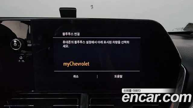 ChevroletGMDaewoo Trax Trax Кроссовер — Фото автомобиля 28