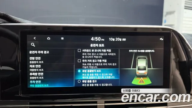 Hyundai Grandeur New — Фото автомобиля 28