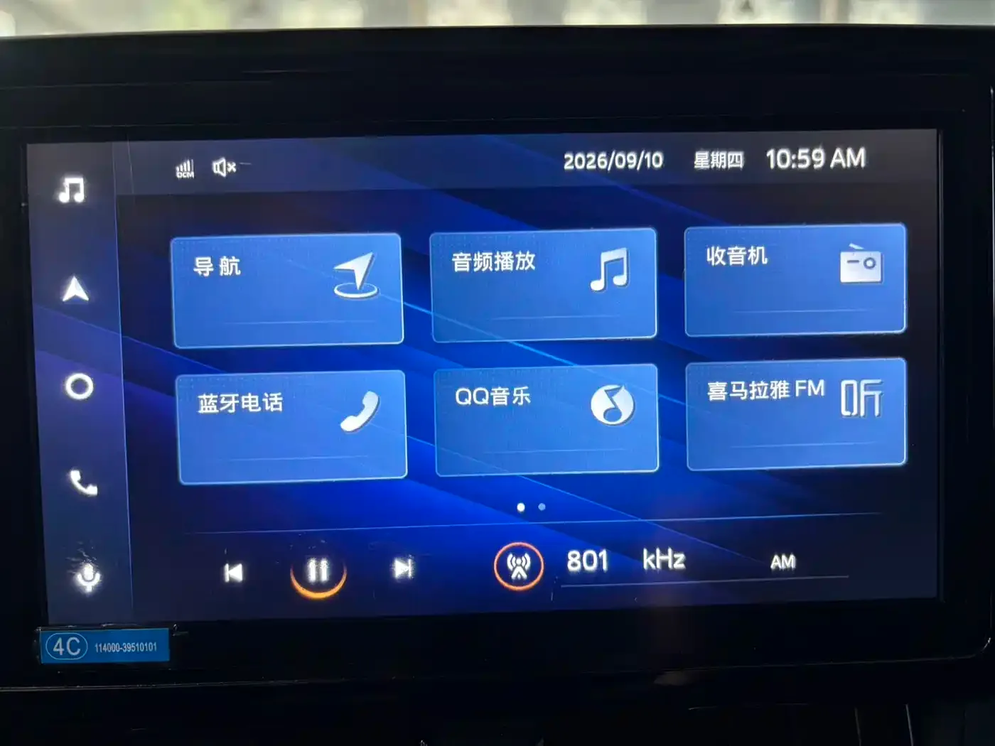 Toyota Corolla 2021 1.2T S-CVT Elite PLUS Edition — Фото автомобиля 14