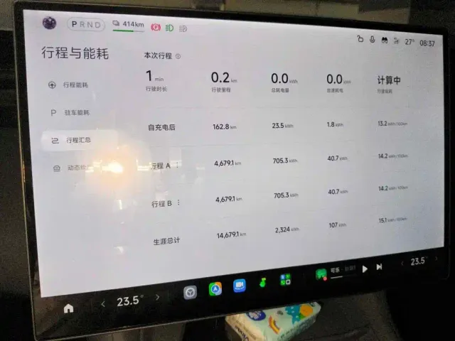 Xiaomi YU7 — Фото автомобиля 15