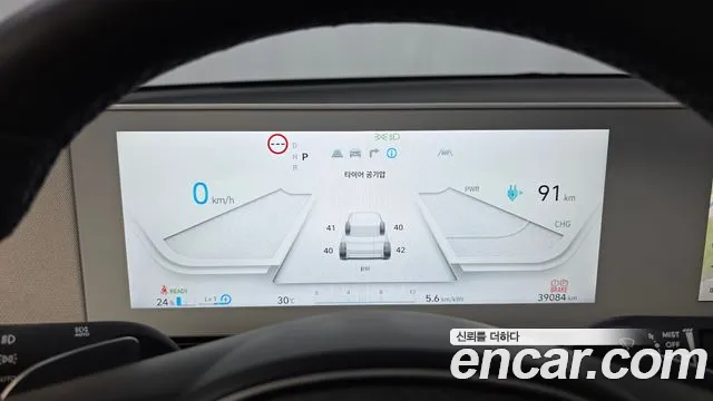 Hyundai Ioniq 5 Ioniq5 — Фото автомобиля 8