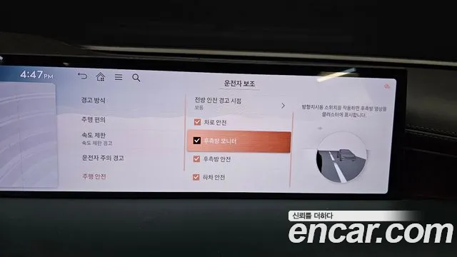 Genesis G80 Бензин 2.5 турбо AWD — Фото автомобиля 16