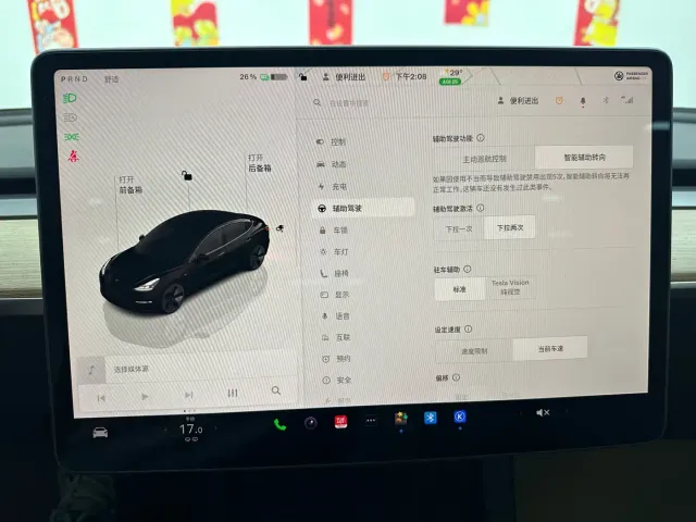 Tesla Model 3 — Фото автомобиля 15