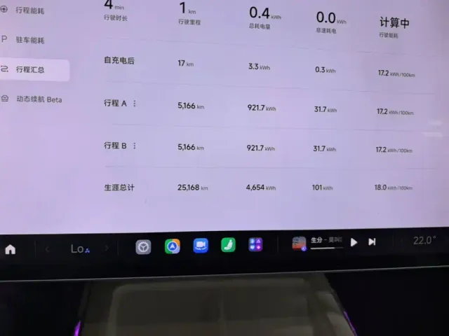 Xiaomi SU7 — Фото автомобиля 11