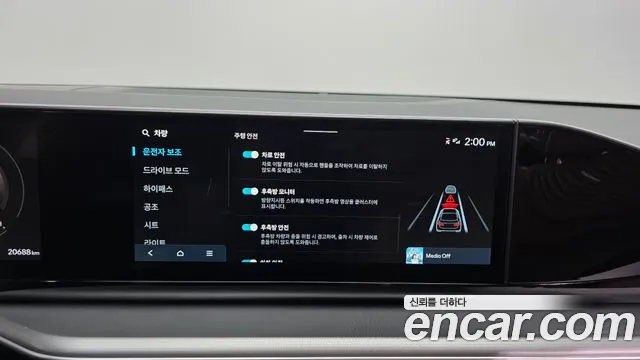 Hyundai Grandeur Grandeur (GN7) 2.5 Бензин 2WD — Фото автомобиля 4