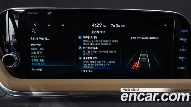 Hyundai Sonata Sonata (DN8) — Фото автомобиля 25