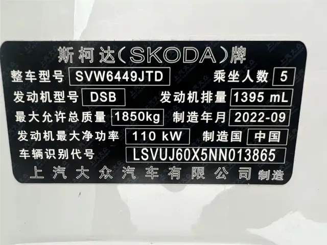 Skoda Karoq — Фото автомобиля 11