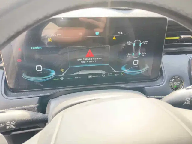 Roewe RX5 — Фото автомобиля 4